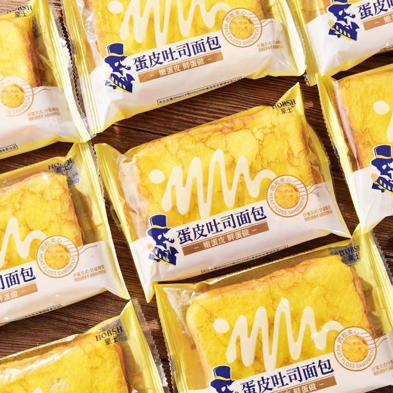 豪士蛋皮吐司面包肉松夹心儿童早餐面包代餐零食2公斤整箱批发
