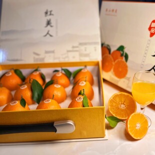 正宗象山红美人现摘当季孕妇果冻新鲜包邮礼盒包装28号爱媛水果橙