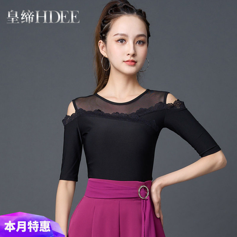 国标交谊舞服拉丁舞上装练功练习