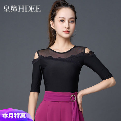 国标交谊舞服拉丁舞上装练功练习