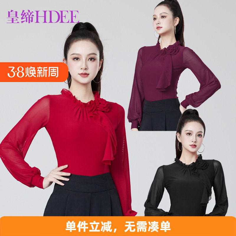 皇缔 拉丁舞新款上衣交谊舞练功舞蹈服摩登舞演出气质女成人舞衣