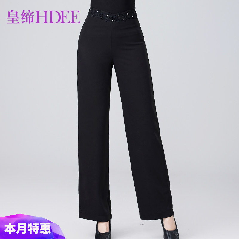 皇缔 摩登舞新款国标舞下装演出练习秋冬舞裤交谊舞女成人吉特巴