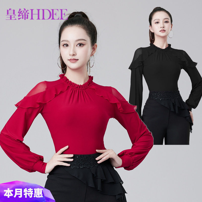 皇缔 拉丁舞新款上衣摩登舞跳舞演出舞服交谊舞秋冬款气质舞蹈服
