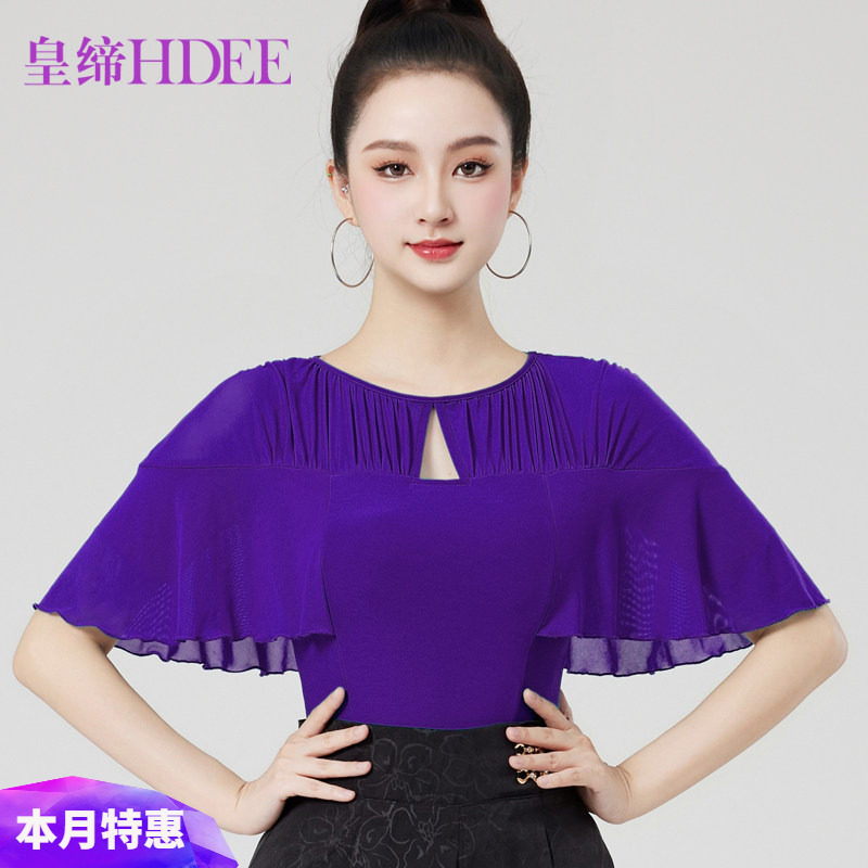 皇缔 拉丁舞新款网纱荷叶边上衣交谊舞演出舞服摩登舞飘逸气质服