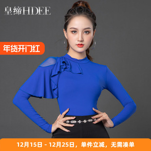 皇缔 拉丁舞上衣新款高领舞蹈服装国标交谊舞上装摩登舞衣吉特巴