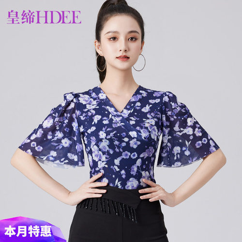 皇缔新款交谊舞夏季练功舞衣