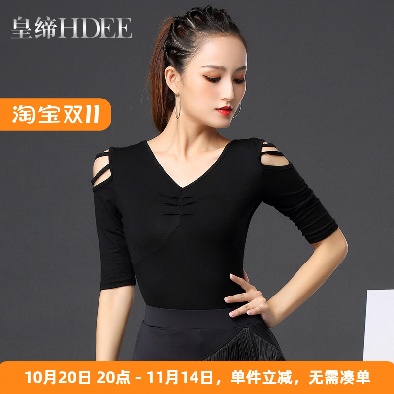 皇缔 拉丁舞上衣新款女成人国标交谊舞服装跳舞上装舞蹈练功服秋
