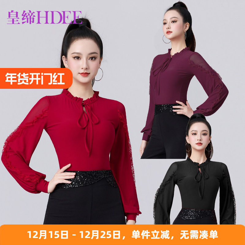 皇缔 拉丁舞新款长袖摩登舞气质女成人交谊舞演出练功国标舞上衣,运动/瑜伽/健身/球迷用品,拉丁舞上装,淘宝优惠券,粉丝福利购,淘宝优惠卷