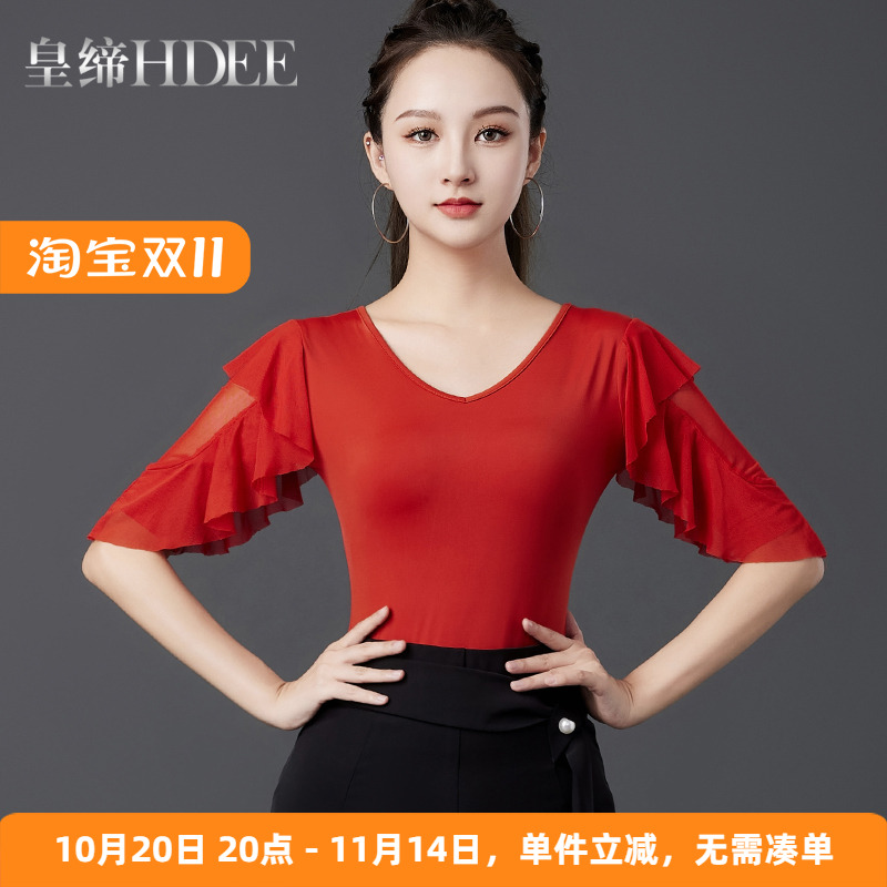 皇缔拉丁舞上衣吉特巴练功