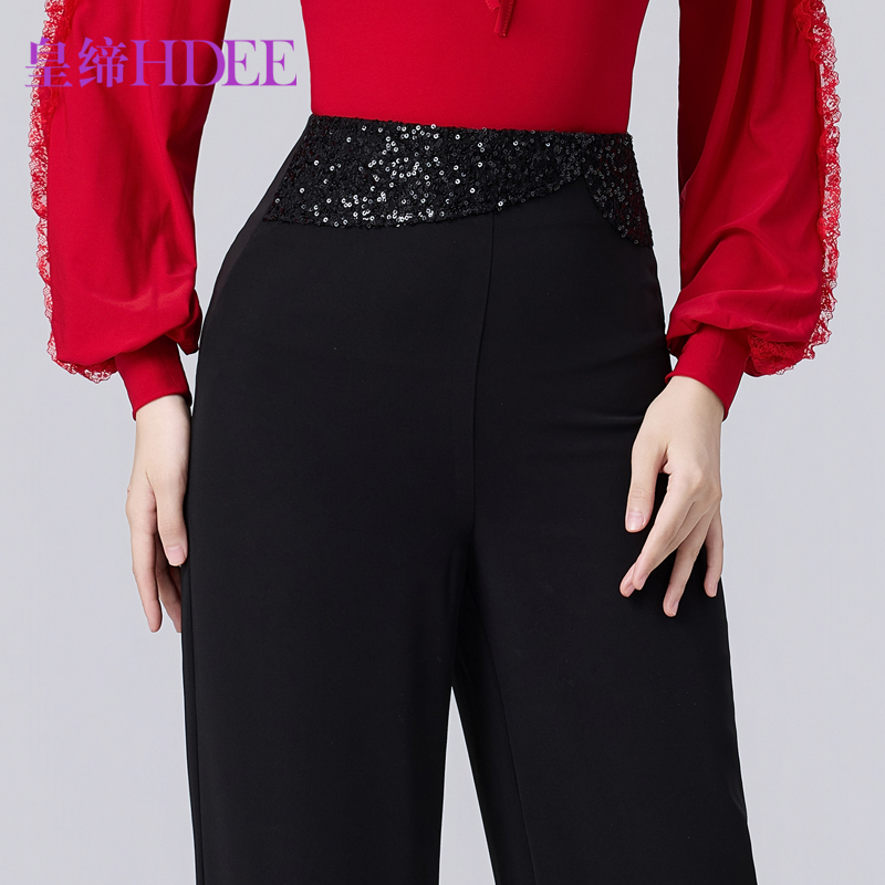 皇缔 摩登舞新款长裤高腰直筒裤女成人秋冬款演出下装时尚休闲裤