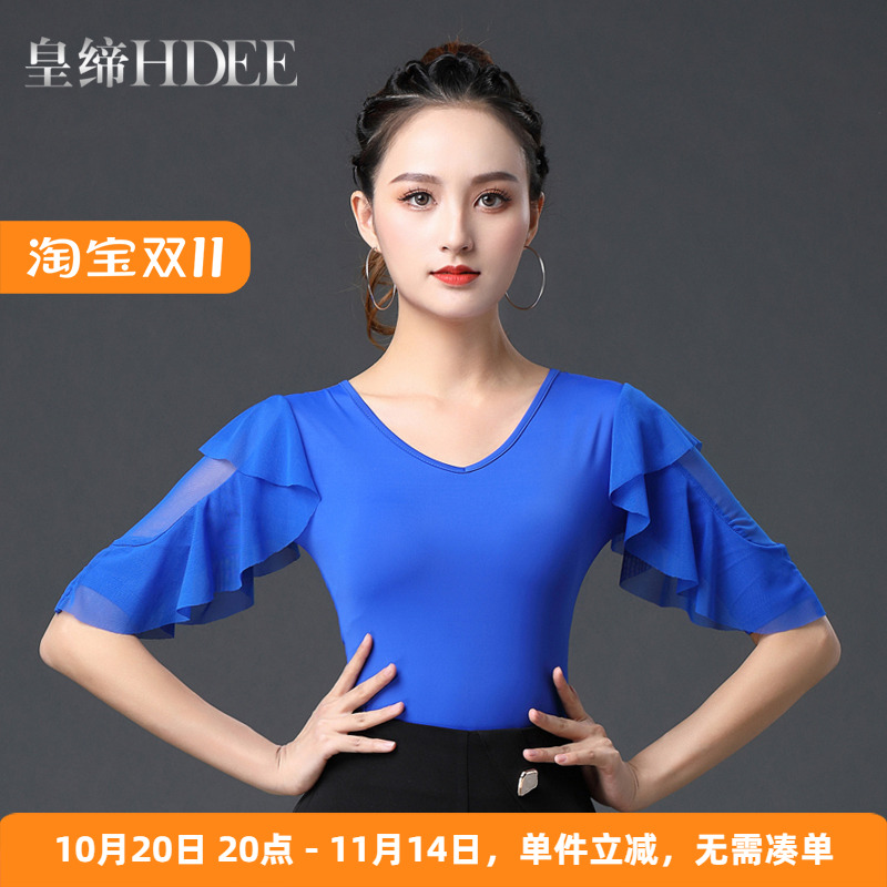 皇缔摩登舞上衣新款女成人国标