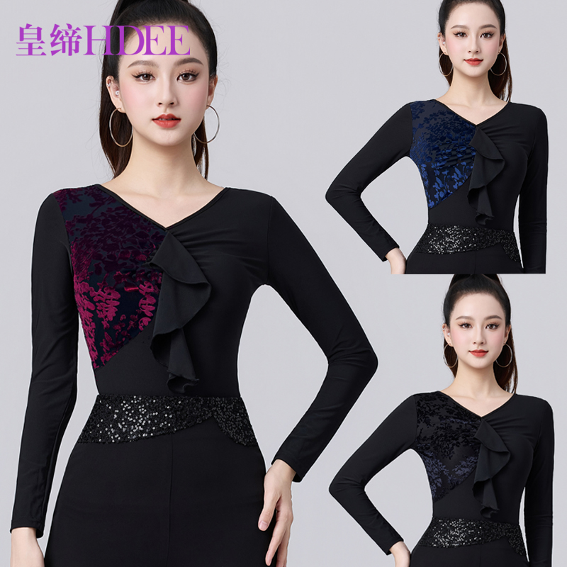 皇缔 摩登舞新款上衣国标舞长袖演出交谊舞荷叶边气质舞蹈练功服