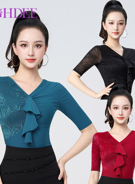 皇缔 拉丁舞新款上衣女成人显瘦气质跳舞摩登舞表演练习交谊舞