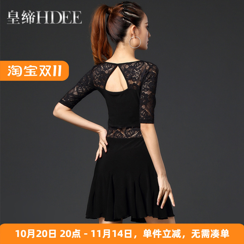 皇缔拉丁舞连衣裙新款国标女