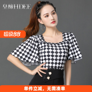 皇缔 拉丁舞上衣国标交谊舞蹈服装吉特巴舞摩登舞练习服演出荷叶