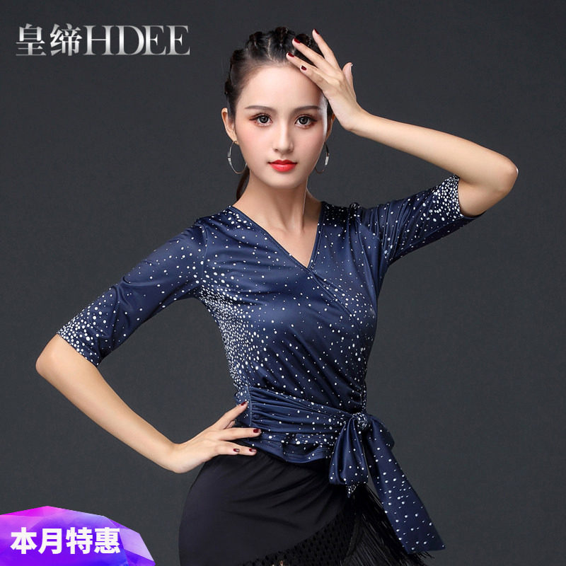 皇缔国标舞上装新款女成人