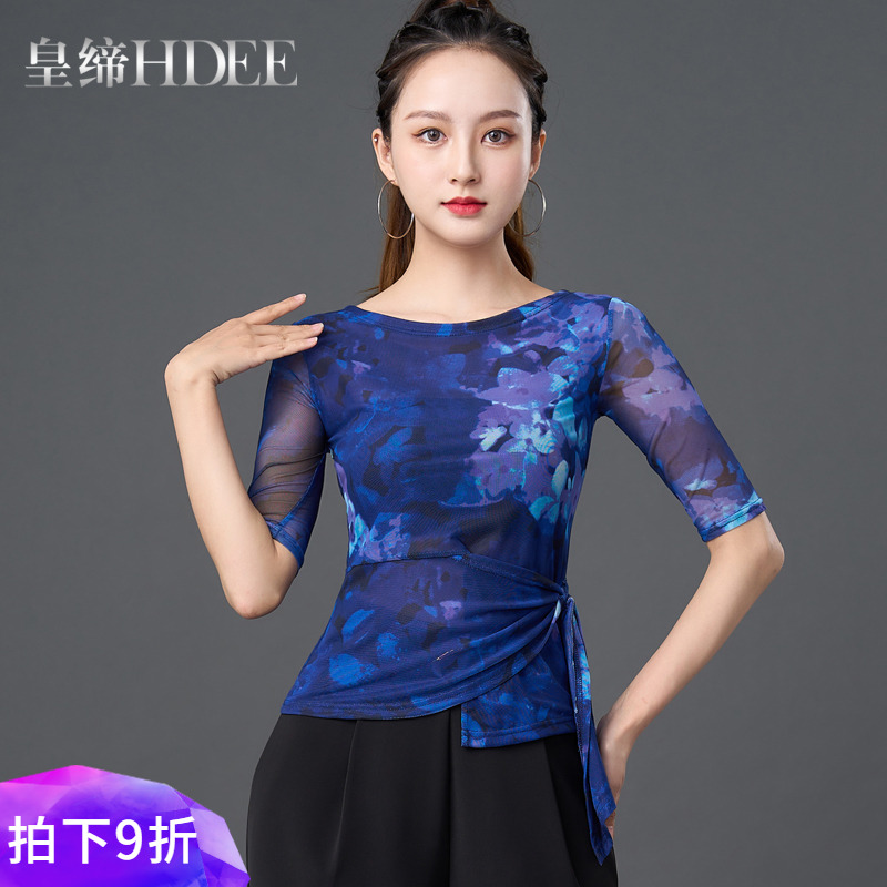 皇缔国标舞上衣吉特巴舞服