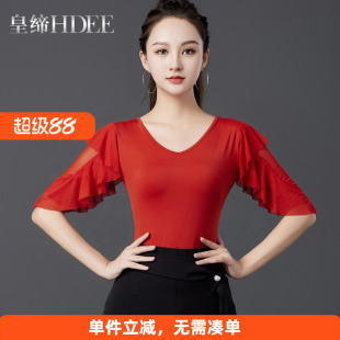 皇缔 拉丁舞上衣新款国标交谊舞服装摩登上装吉特巴练功演出舞蹈