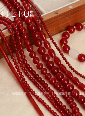 【7A级】深红玛瑙圆珠diy手工串珠手链项链隔珠散珠饰品材料配件