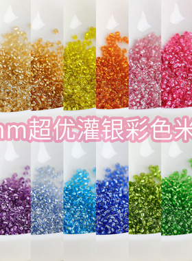 【超优系列】2mm超优灌银米珠散珠diy手工串珠散珠手链项链配件