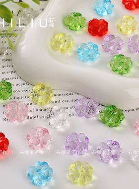 【幸运四叶草】夏日高透亚克力散珠手工diy串珠挂件手链饰品材料