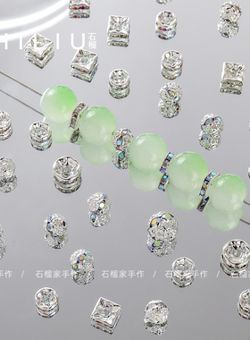 【保色铜制】镀厚银方形钻球隔片diy手工串珠手链项链饰品配件