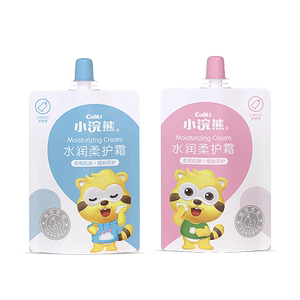小浣熊婴幼儿童保湿便携口袋霜