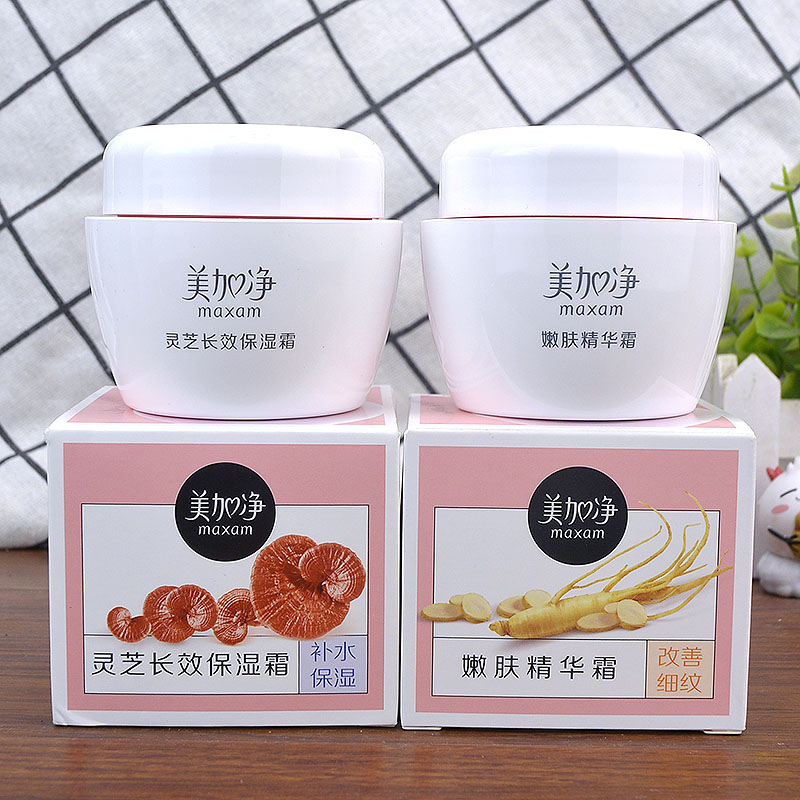 美加净灵芝长效保湿人参嫩肤霜