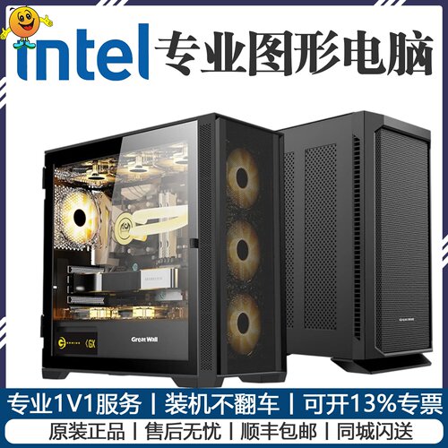 设计师专用电脑P4000渲染剪视频