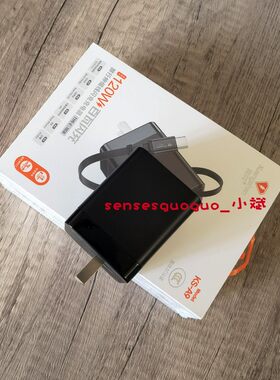 狂闪3C认证6A氮化镓GaN双口PD超级快充头适用oppo苹果16Pro华为荣耀适用120w数据线手机自带伸缩Typec充电器