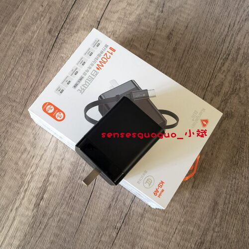 狂闪3C认证6A氮化镓GaN双口PD超级快充头适用oppo苹果16Pro华为荣耀适用120w数据线手机自带伸缩Typec充电器