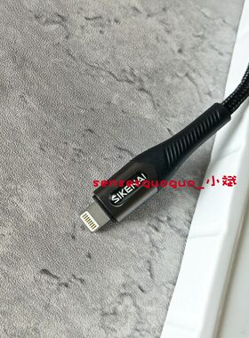 SIKENAI思科耐适用苹果超级快充线100W智能闪充线华为USB通用数据