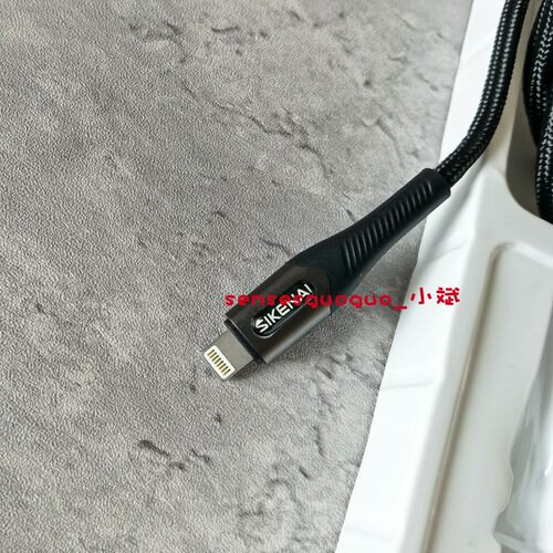 SIKENAI思科耐适用苹果超级快充线100W智能闪充线华为USB通用数据