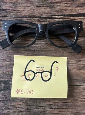 佐川藤井复古木质板材眼镜框男潮帅气大框木纹黑框女可配近视镜片