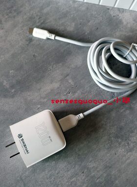 思科耐Q9T全协议MAX充电器华为 小米 vivo oppo 2米 荣耀全协议超级闪充快充兼容套装充电器