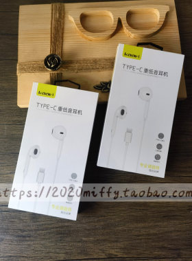 Kaavi音乐有线耳机入耳式耳麦通用重低音耳塞低音炮带麦华为安卓