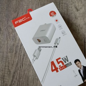 梵之音笔记本实标45W超级快充氮化镓充电头安卓pd快充头OPPO手机数据线荣耀平板插头usbc双口套装充电器VIVO