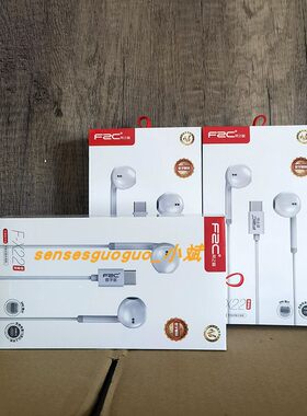 梵之音有线耳机typec接口方孔适用苹果16iphone15华为电脑