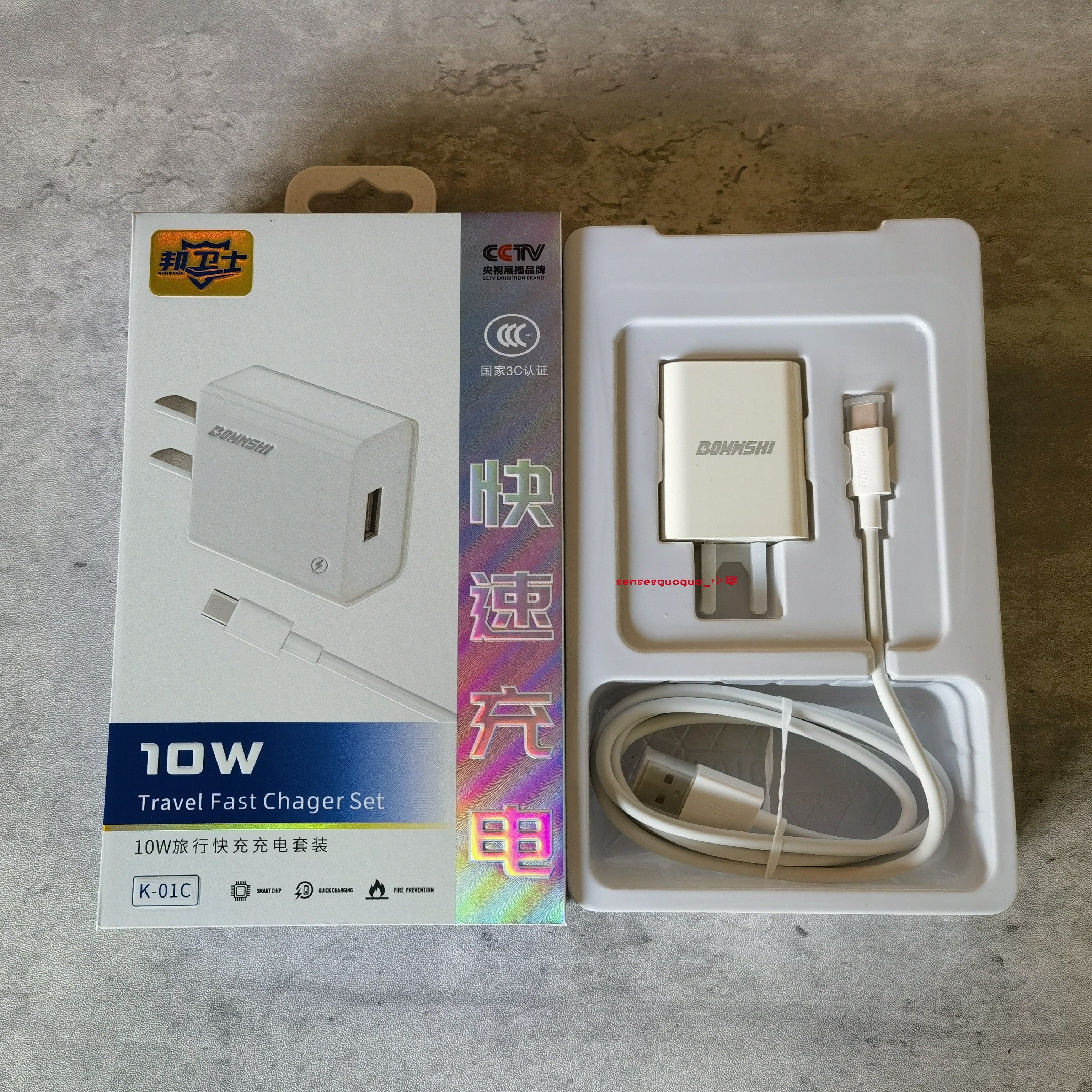 邦卫士5v2a充电头1A多口usb快充头10w通用电源适配器数据线套装