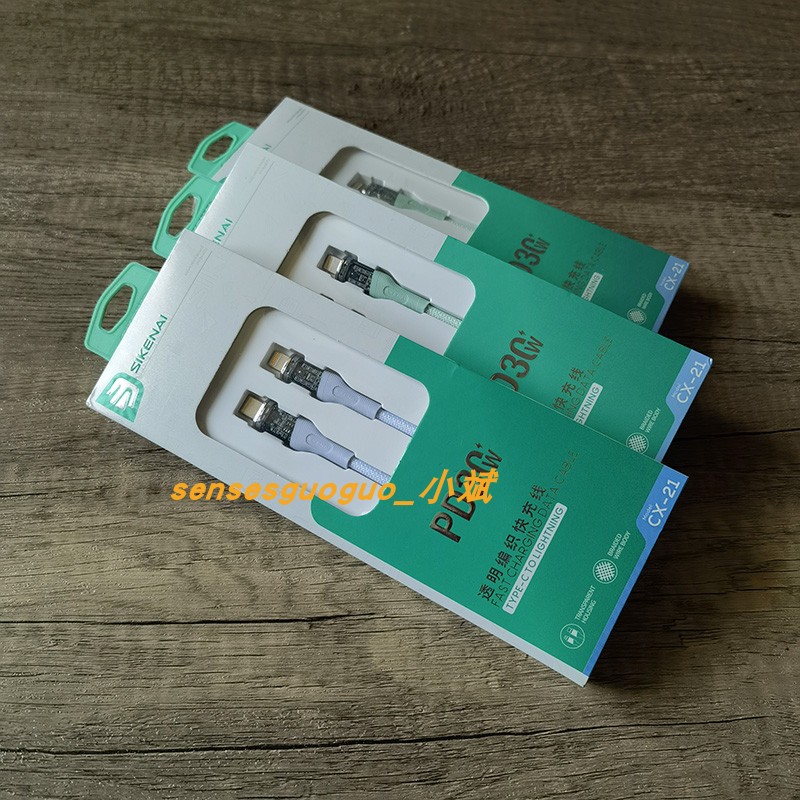 30W充电器头正品适用苹果数据线iphone14闪充14/12pro插头13xr手机11x速冲plus快充20WPD原套装max专用8