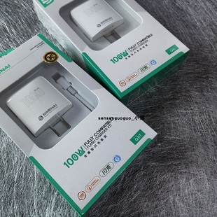 c插頭數據線套裝 思科耐Q5全兼容100W充電器超級閃充oppofindx5 reno8手機GTNeo3 Q5快充k1opro車載type 正品