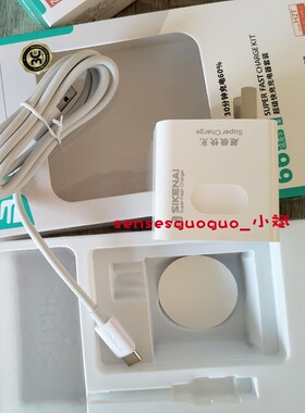 适用华为荣耀66W充电器线套装66w超级快充头mate60Pro/50/40/30/20/P60/pro/pura70/x3/x5/nova9手机数据线