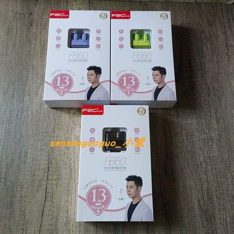 梵之音无线蓝牙耳机半入耳长续航高音质降噪适用苹果oppo华为vivo