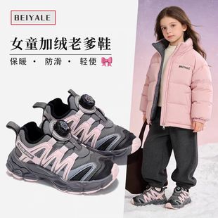 儿童棉鞋2025新款冬季女童冬鞋加绒运动鞋女孩二棉老爹鞋时尚休闲