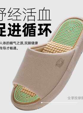 居家四季透气扁平足专用拖鞋情侣