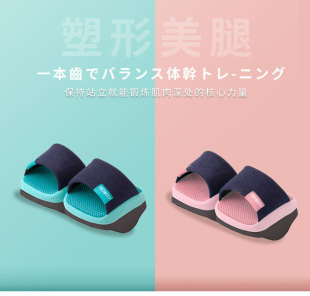 日本原装摇摇拖鞋女夏季减肥健身拉筋瘦腿半掌减肥鞋瑜伽美体神器