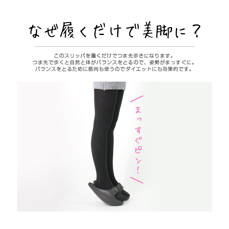 日式个性运动厚底拖鞋产后美体矫身姿摇摇鞋防滑家居负跟休闲女夏