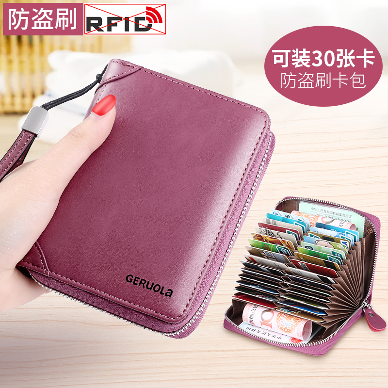 大容量高档位一体银行信用卡片