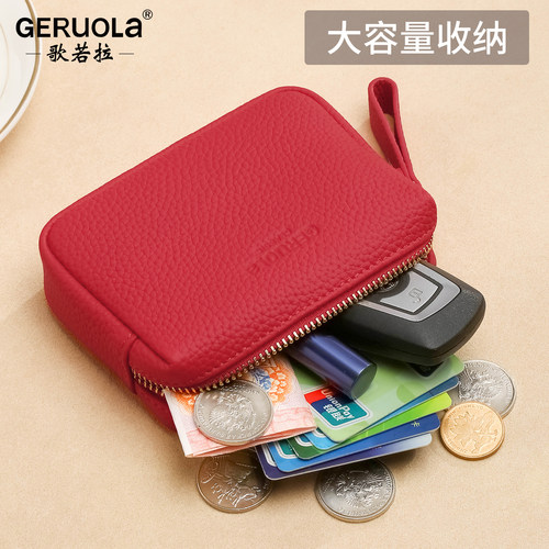 2025新款真皮零钱包男女迷你小卡