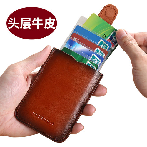 卡包真皮超薄迷你轻薄小巧卡套
